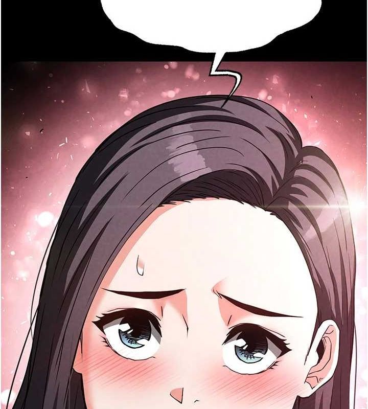 末日鵰堡第24話-我要收下妳的初吻