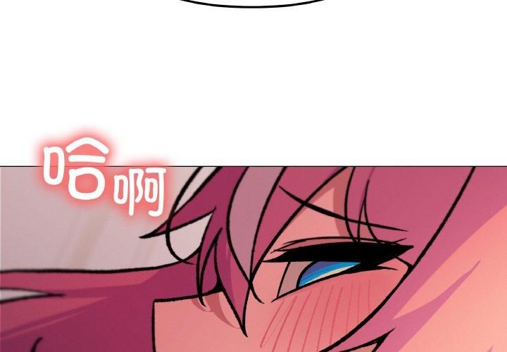 缺德邻居难相处第29話