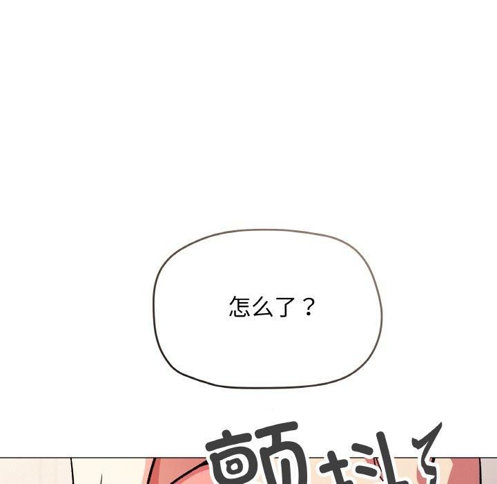 缺德邻居难相处第29話