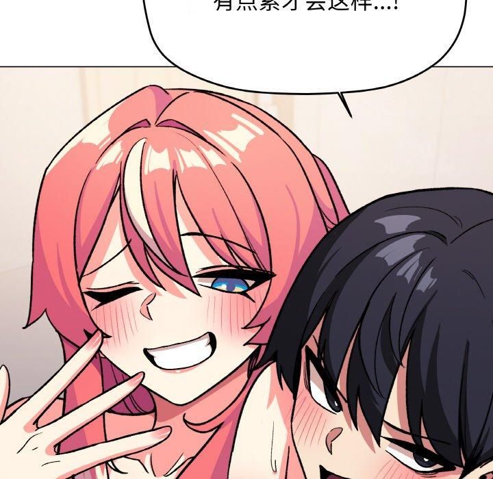 缺德邻居难相处第29話