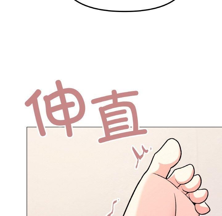 缺德邻居难相处第29話