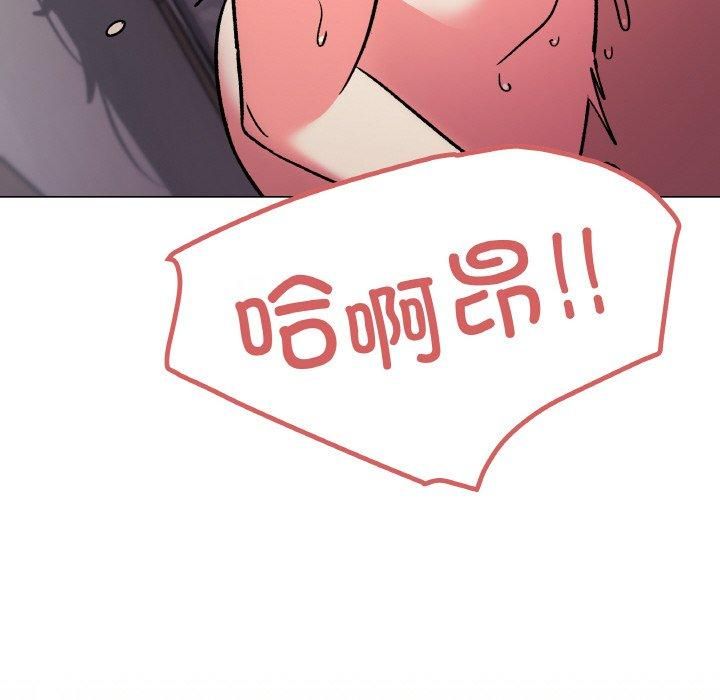 缺德邻居难相处第29話