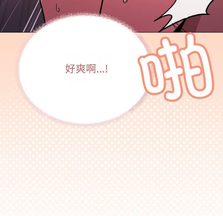 缺德邻居难相处第29話