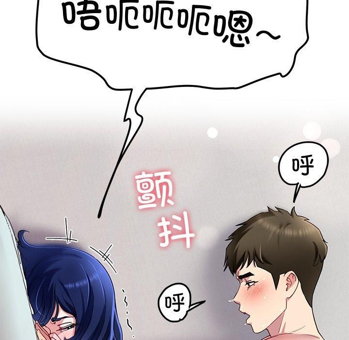 后宫之王第30話