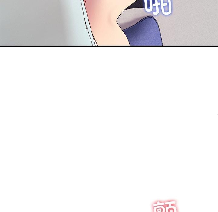 后宫之王第30話