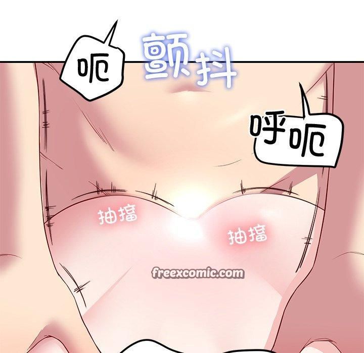 后宫之王第30話