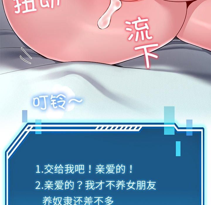 后宫之王第30話