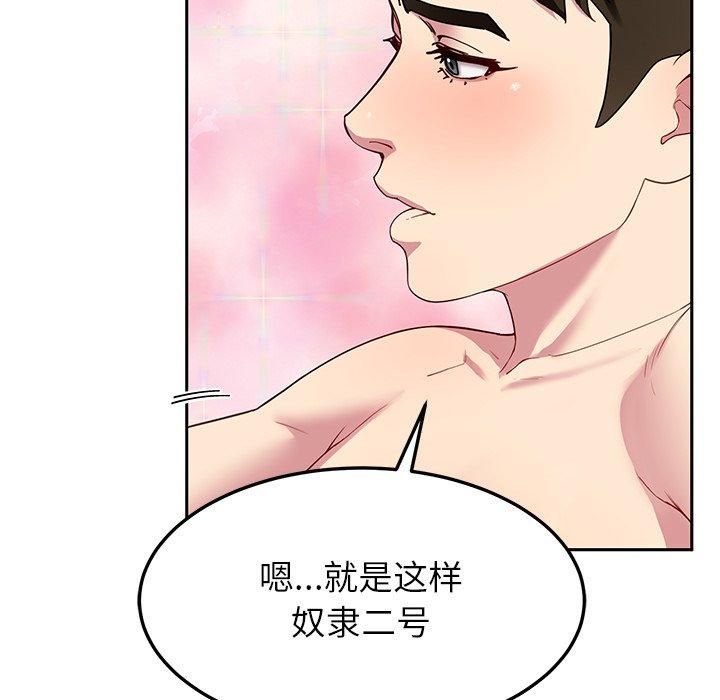 后宫之王第30話