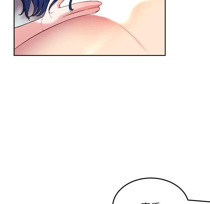 后宫之王第30話