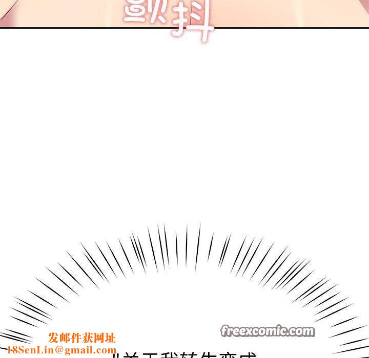 后宫之王第30話