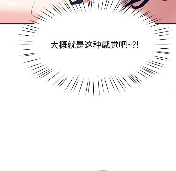 后宫之王第30話