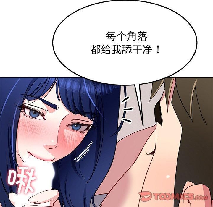 后宫之王第30話