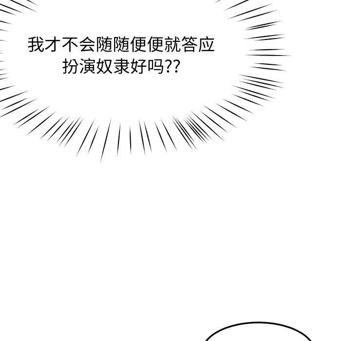 后宫之王第30話