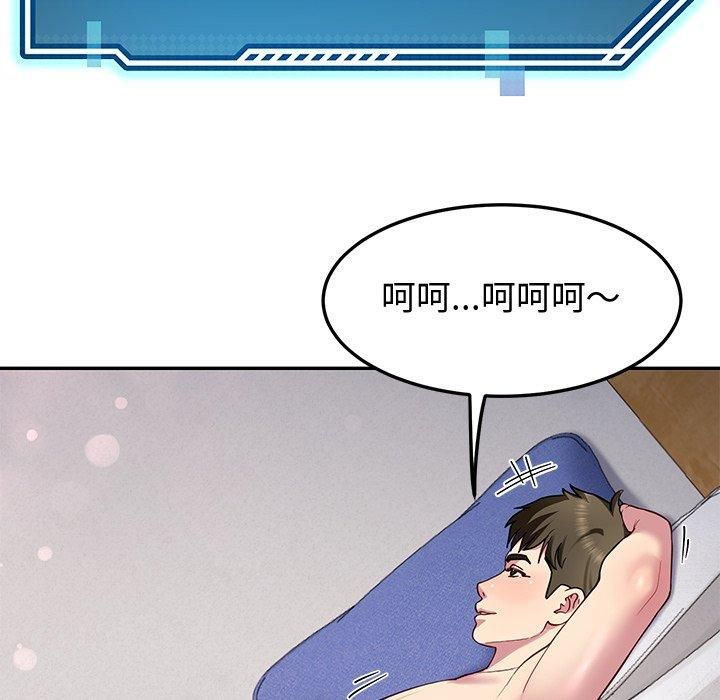 后宫之王第30話