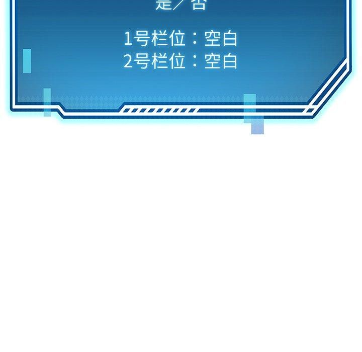 后宫之王第30話