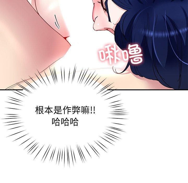 后宫之王第30話