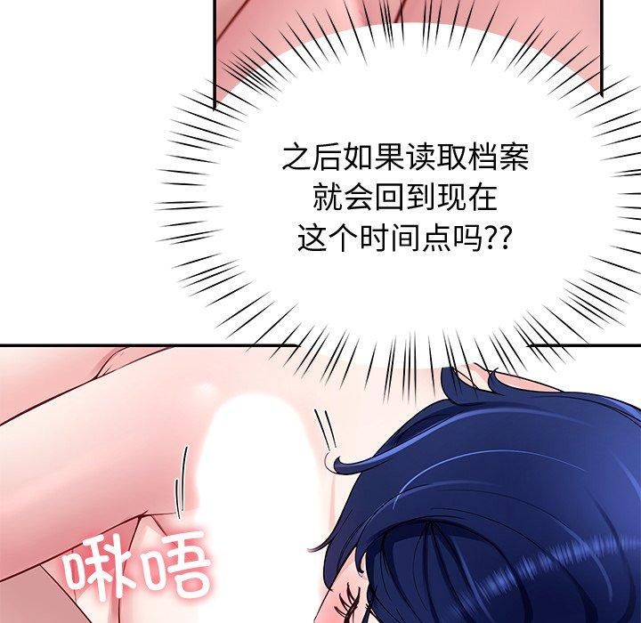 后宫之王第30話