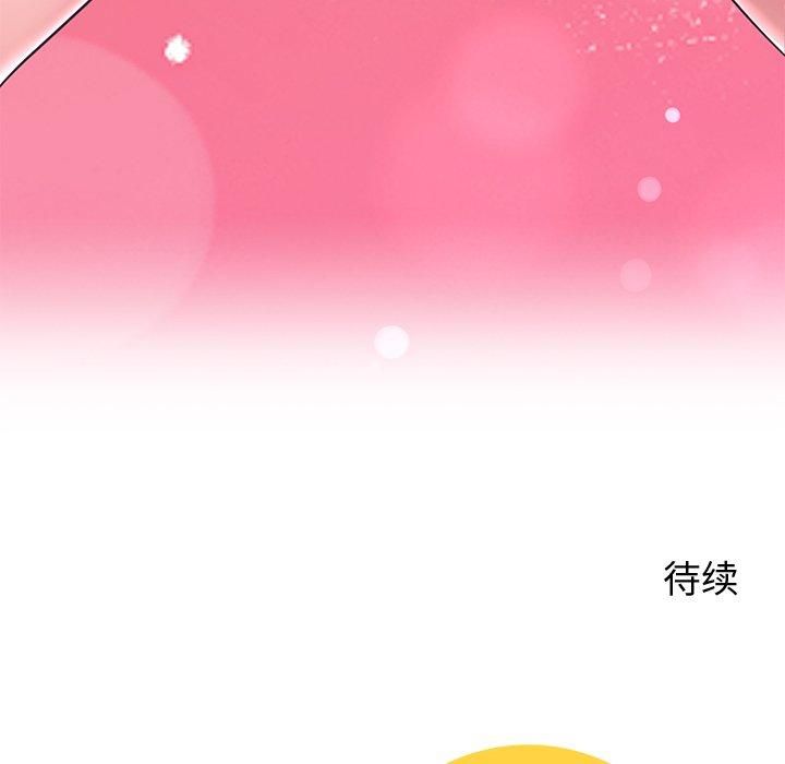 后宫之王第30話