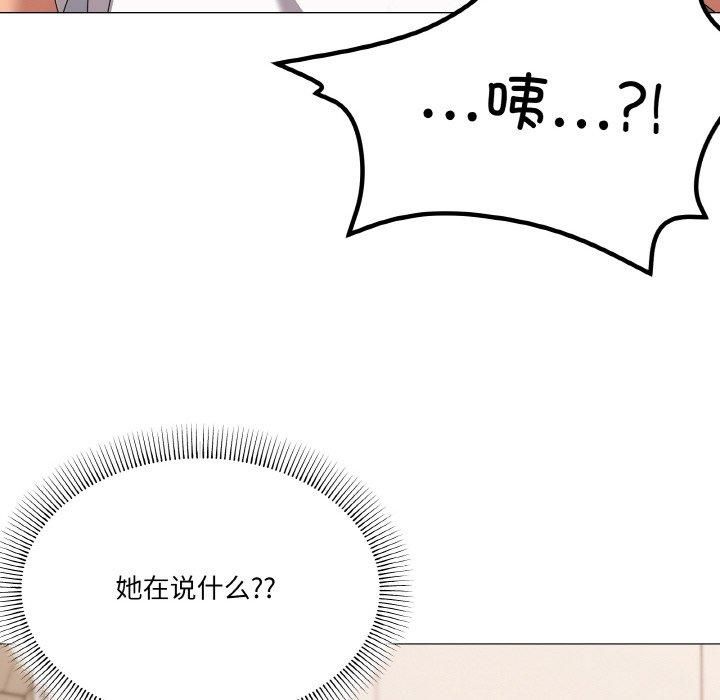 家人之间这样不好吧第42話