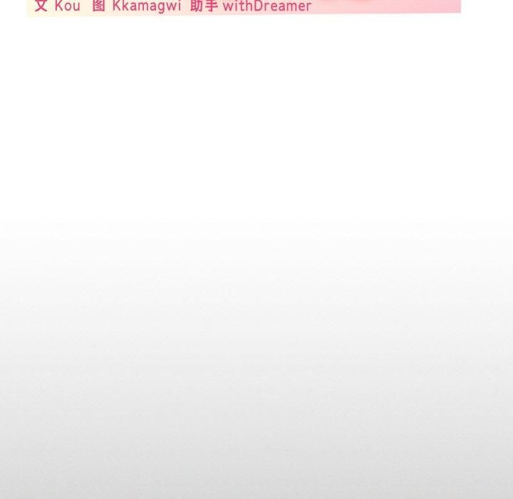 家人之间这样不好吧第42話