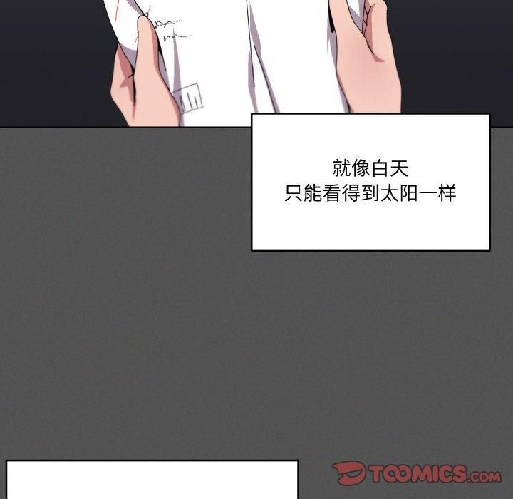 家人之间这样不好吧第42話