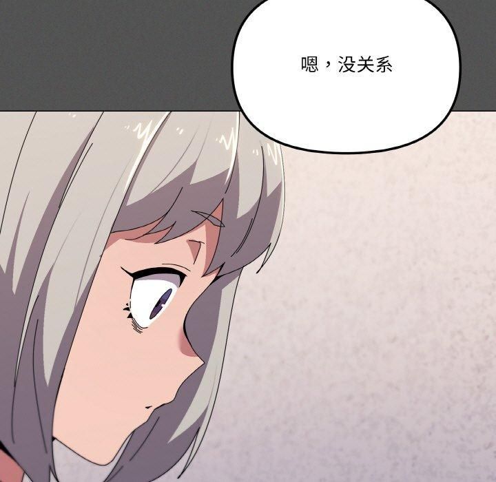 家人之间这样不好吧第42話