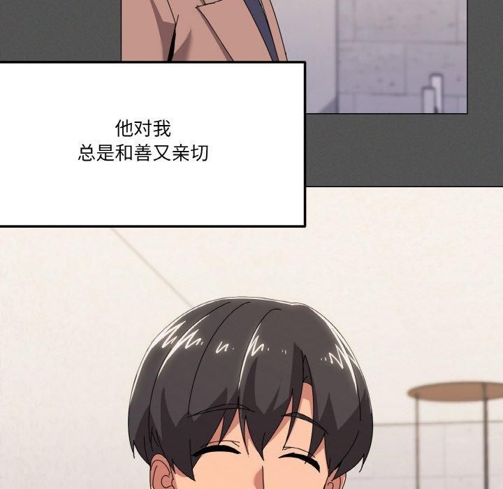 家人之间这样不好吧第42話