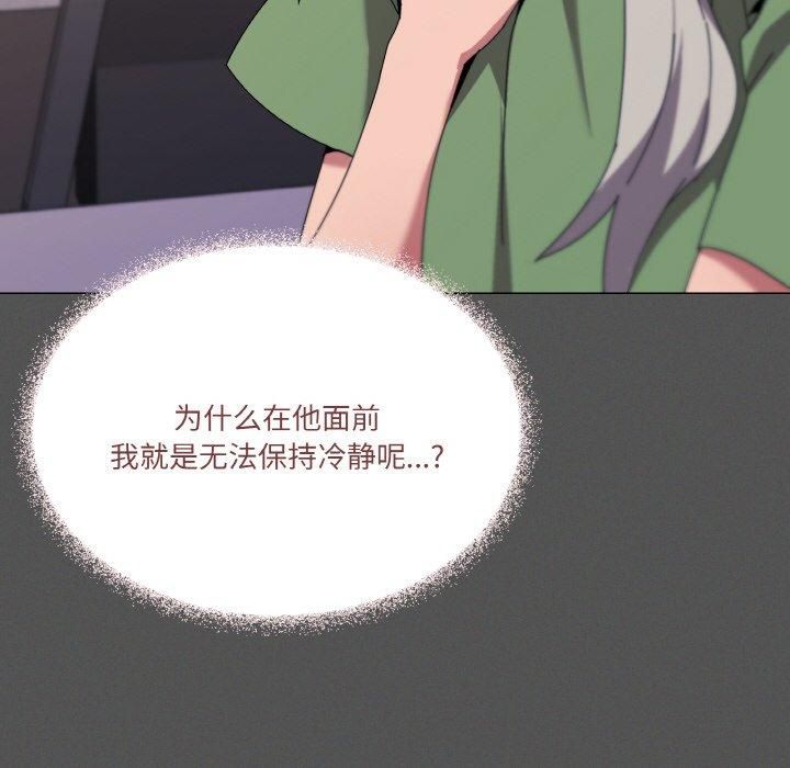 家人之间这样不好吧第42話