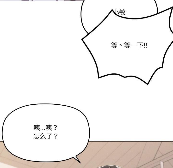 家人之间这样不好吧第42話