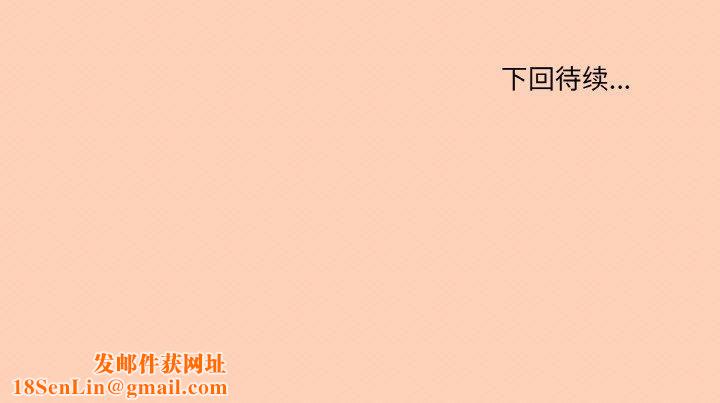 家人之间这样不好吧第42話