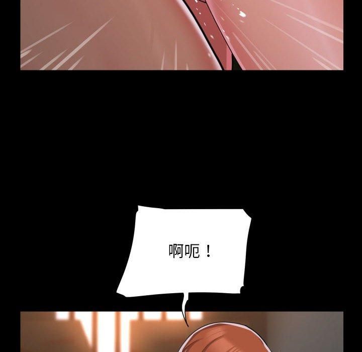 敲开你的门第136話