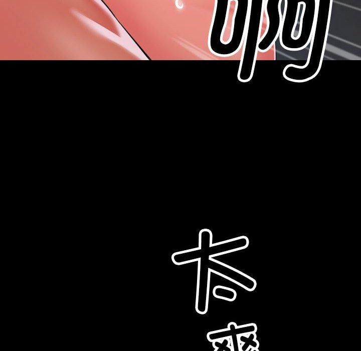 敲开你的门第136話