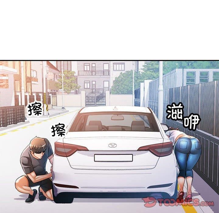 可以爱你吗第49話