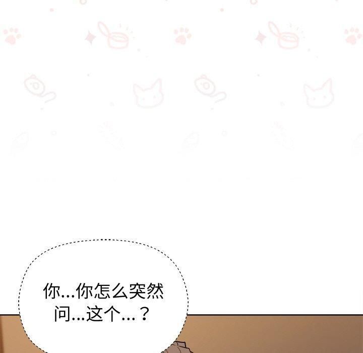 和美女上司玩游戏第48話