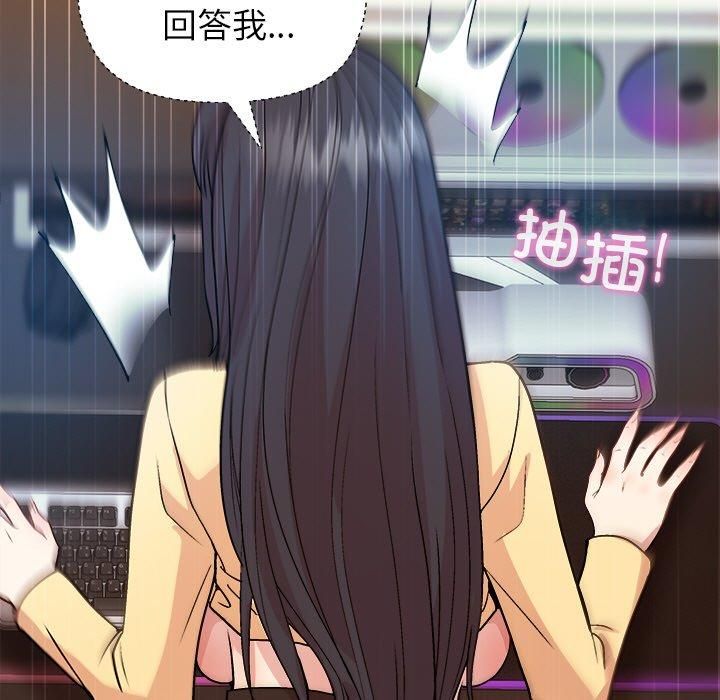 和美女上司玩游戏第48話