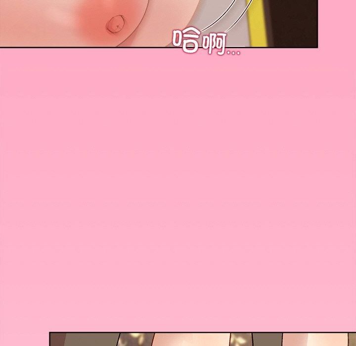 和美女上司玩游戏第48話