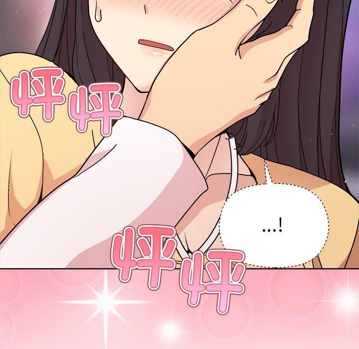 和美女上司玩游戏第48話