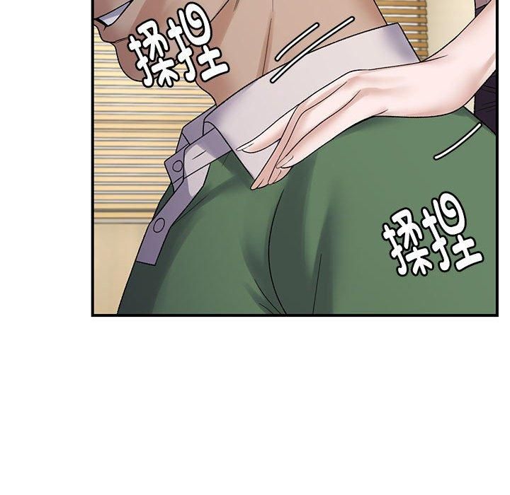 邻居跑路中第38話