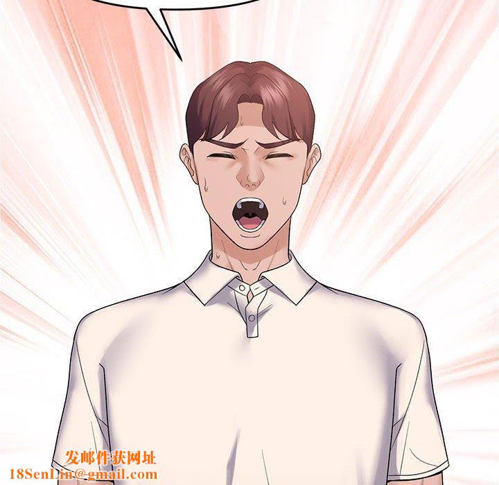 邻居跑路中第38話