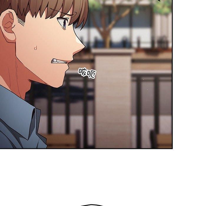 游戏规则我来定第96話