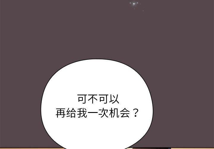 配角的生存任务第10話