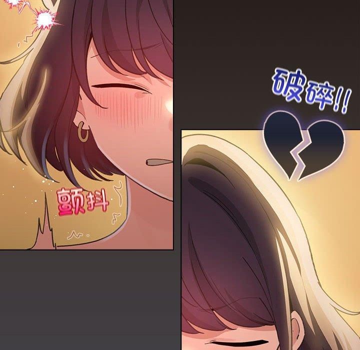 配角的生存任务第10話