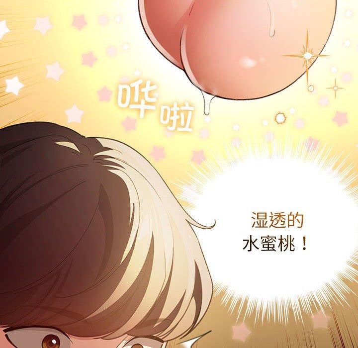 配角的生存任务第10話