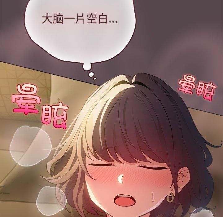 配角的生存任务第10話