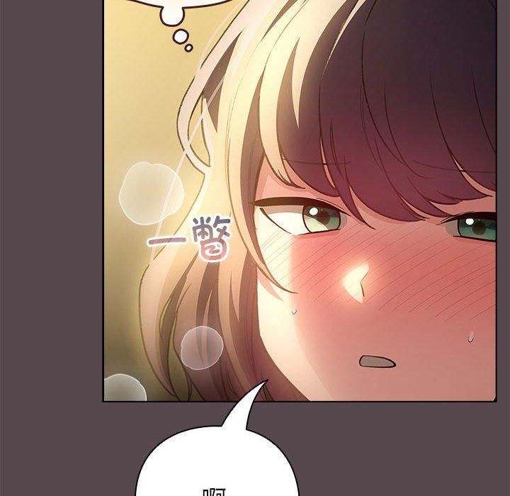 配角的生存任务第10話