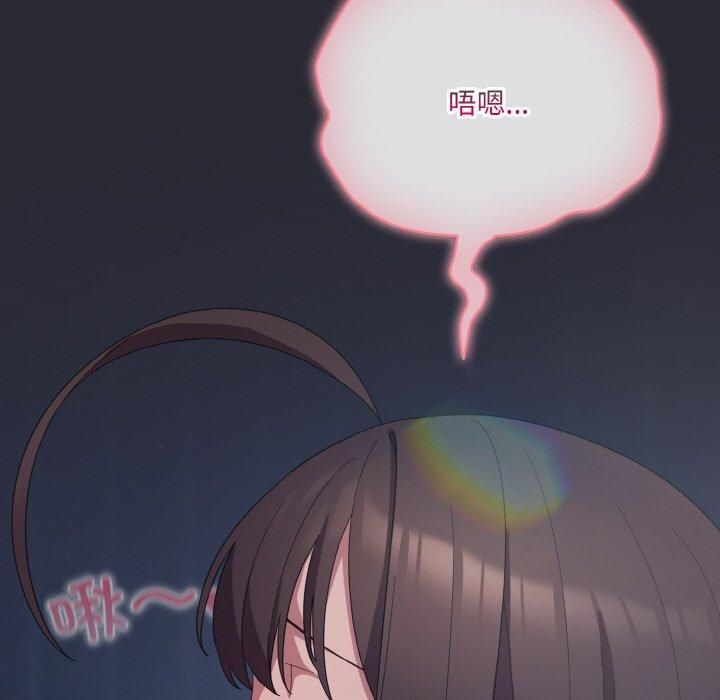 喵来的恋爱第14話