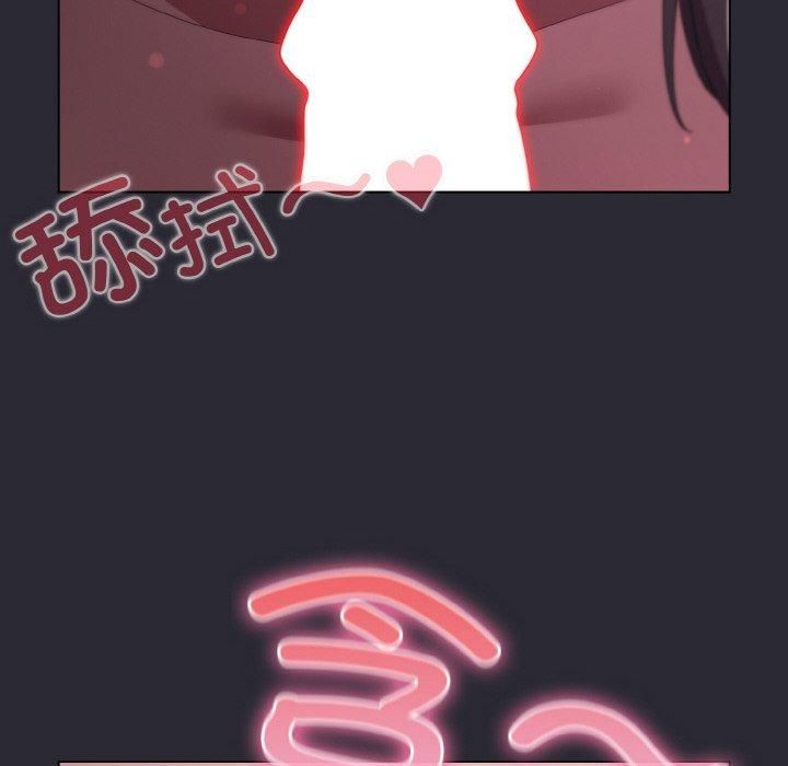 喵来的恋爱第14話