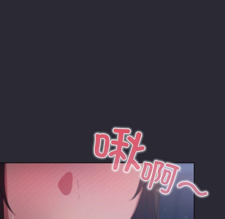 喵来的恋爱第14話