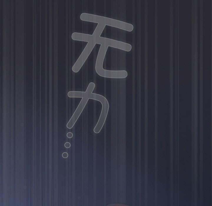 喵来的恋爱第14話