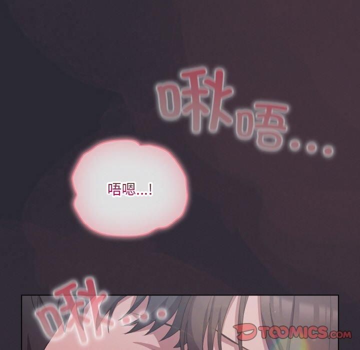 喵来的恋爱第14話